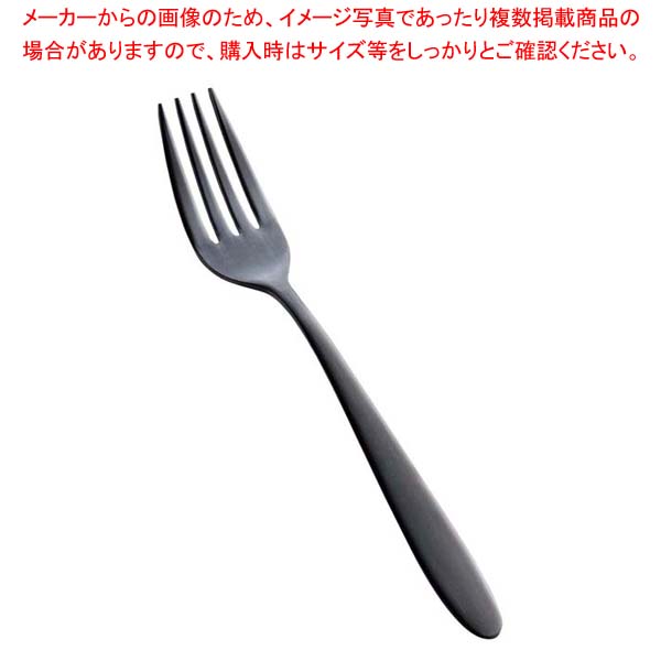 【まとめ買い10個セット品】ステン シーク 黒酸化発色 デザートフォーク【メイチョー】