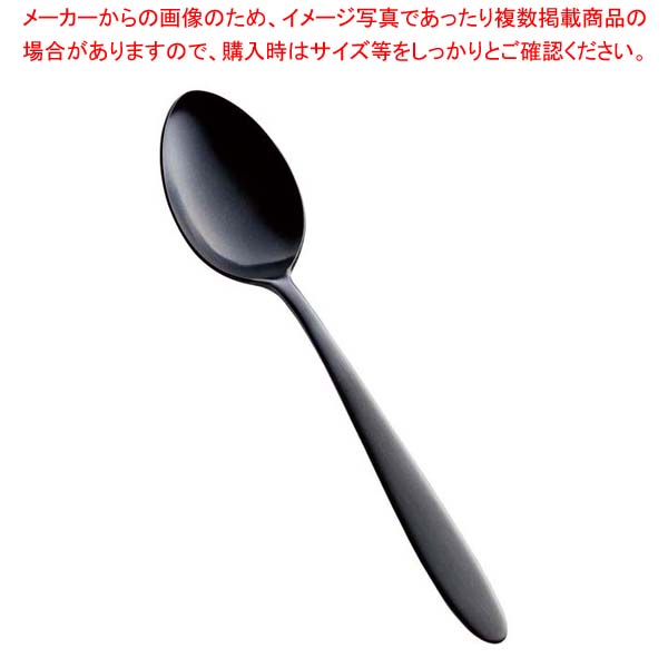 【まとめ買い10個セット品】ステン シーク 黒酸化発色 デザートスプーン【メイチョー】