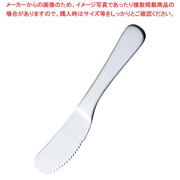 【まとめ買い10個セット品】アルミ バターナイフ アルマイト シルバー加工(1個箱)【メイチョー】