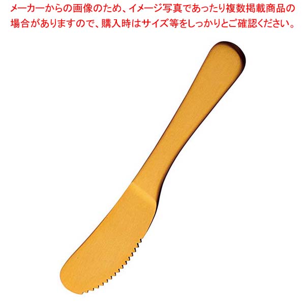 【まとめ買い10個セット品】アルミ バターナイフ アルマイト ゴールド加工(1個箱)【メイチョー】