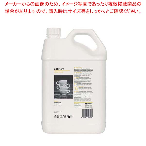 【まとめ買い10個セット品】エコストア ディッシュウォッシュ リキッド レモン 5L【メイチョー】|開業プロ メイチョー