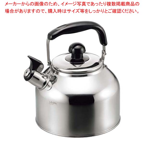 【まとめ買い10個書き割り品】社会階級 広口 フルート吹き湯沸かし 3.6L CW-36【メイチョー】