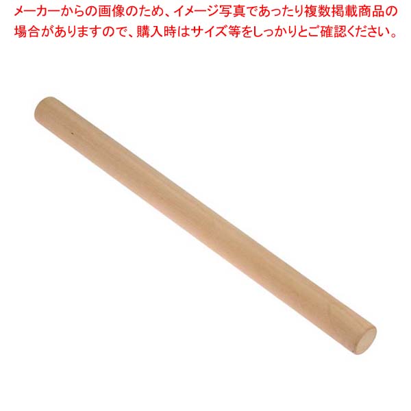 【まとめ買い10個セット品】桜材(国産)麺棒 90cm(φ33mm)【メイチョー】