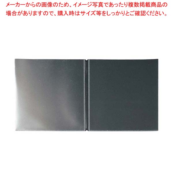 【まとめ買い10個セット品】えいむ 木製合板メニューブックWB-901専用ポケット(中ビニール)PP-A4(10枚入)【メイチョー】｜開業プロ メイチョー