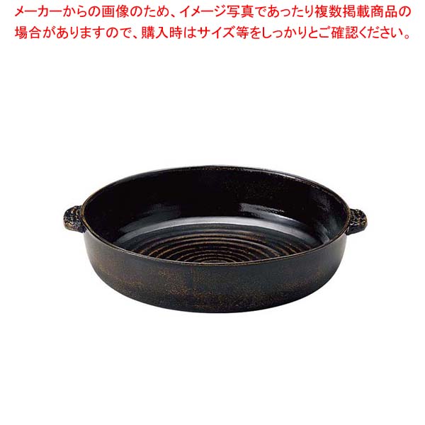 アルミ 電磁用 手付深型ドラ鉢(黒アメ釉)尺2【メイチョー】|開業プロ メイチョー