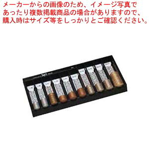 【まとめ買い10個仕掛ける品】鋳貨カウンタ エンゲルスII YH-3800【メイチョー】