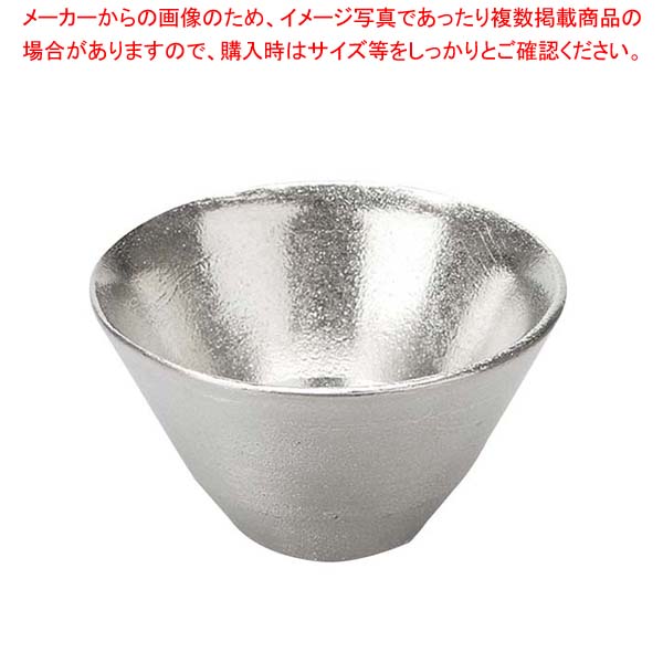 【まとめ買い10個セット品】能作 錫 盃 喜器(きき)II 40cc 501260【メイチョー】