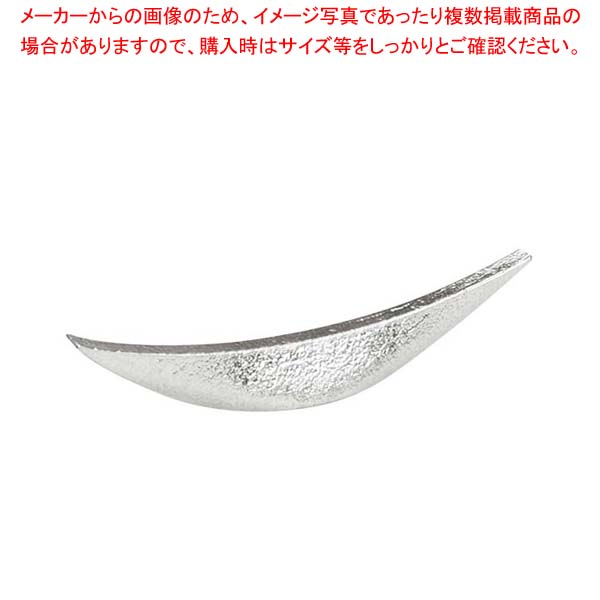 【まとめ買い10個セット品】能作 錫 箸・ナイフレスト オリゾン 501780【メイチョー】