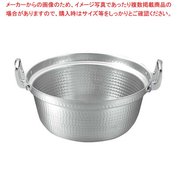 【まとめ買い10個セット品】EBM アルミ 打出 段付鍋 39cm【メイチョー】