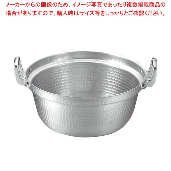 EBM アルミ 打出 段付鍋 60cm【メイチョー】|開業プロ メイチョー