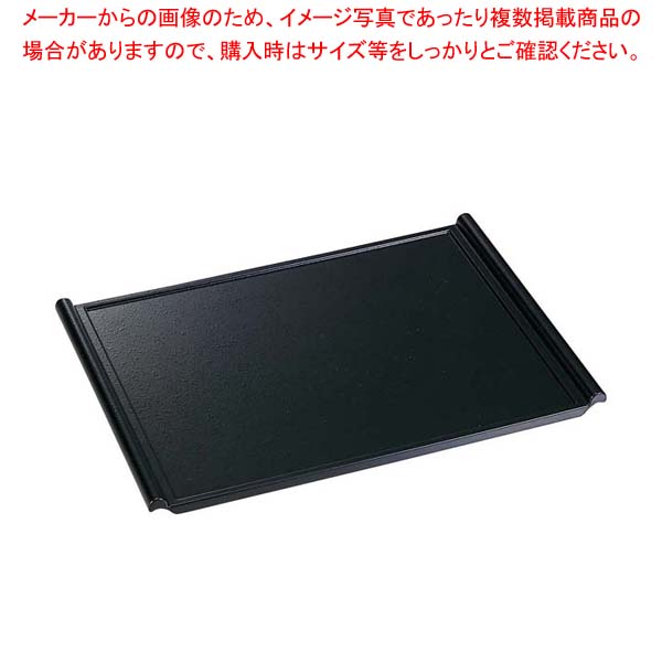 【まとめ買い10個セット品】食彩盆 新黒たたきNS 尺5【メイチョー】|開業プロ メイチョー