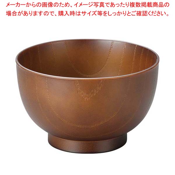 【まとめ買い10個セット品】耐熱3.8寸都汁椀 総ライトブラウン 1001118【メイチョー】
