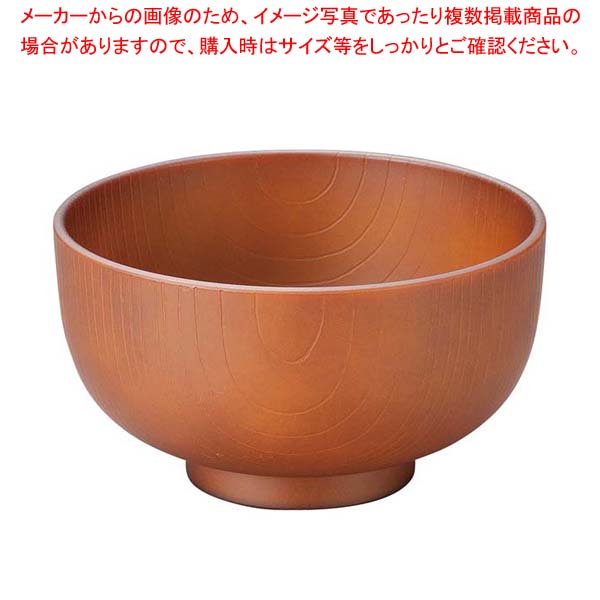 【まとめ買い10個セット品】耐熱3.8寸平安汁椀 総ブラウン 1001055【メイチョー】
