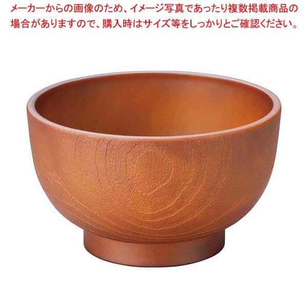 【まとめ買い10個仕掛ける品】耐熱5寸荒木目丼 総ともし火赤銅色 1001122【メイチョー】 その他-食器・カトラリー・グラス