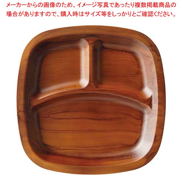 【まとめ買い10個仕掛ける品】耐熱フィットビュッフェプレート チーク毛はらい目 1201724【メイチョー】
