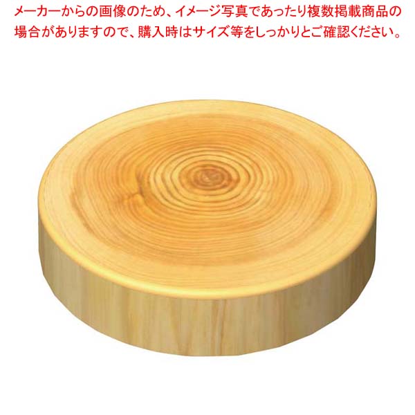 【まとめ買い10個セット品】耐熱ローログテーブル 1201481【メイチョー】｜開業プロ メイチョー