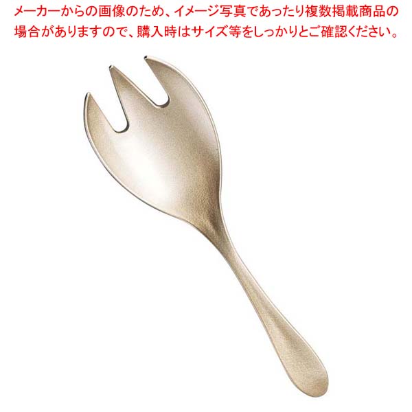 【まとめ買い10個セット品】耐熱ビッグフォーク シャンパンゴールド 1500436【メイチョー】
