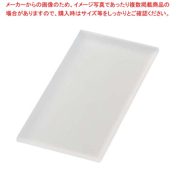 【まとめ買い10個書き割り品】ライクガラス スリムレクタングルプレート M せつ然たる 1202394【メイチョー】