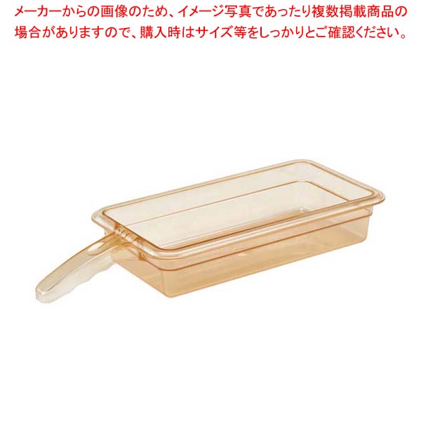 キャンブロ ホットパン シングルハンドル 32HP1H(150)【メイチョー】