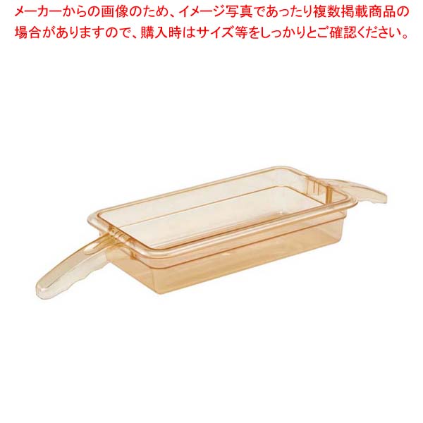 キャンブロ ホットパン ダブルハンドル 32HP2H(150)【メイチョー】