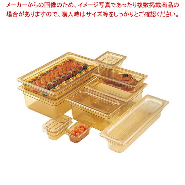 【まとめ買い10個セット品】キャンブロ ホットパン 1/6-65mm 62HP(150)【メイチョー】