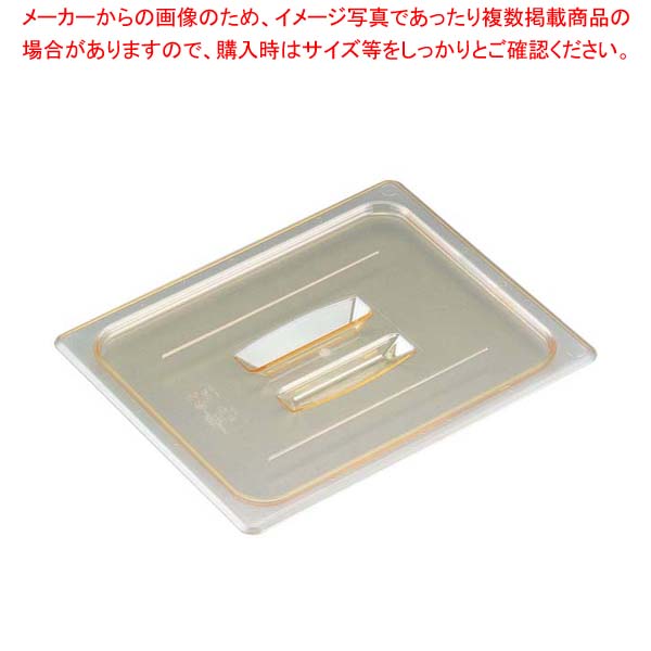 【まとめ買い10個セット品】キャンブロ ホットパンカバー 1/4 取手付 40HPCH(150)【メイチョー】