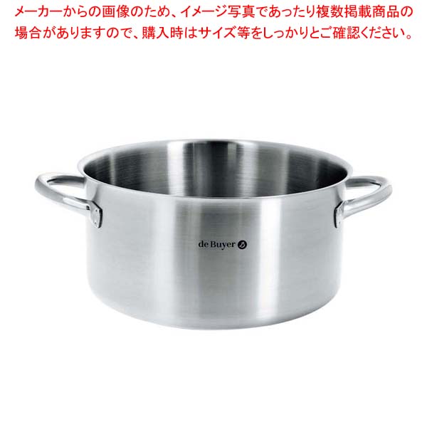 【まとめ買い10個セット品】デバイヤー イノックス 三重底 半寸胴鍋(蓋無)3505-24【メイチョー】