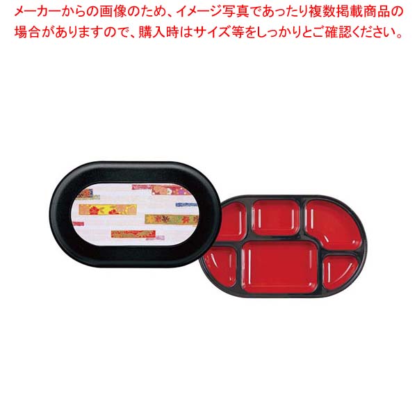 【まとめ買い10個セット品】器美の追求 副食固定 F-107-W 黒/しおり【メイチョー】