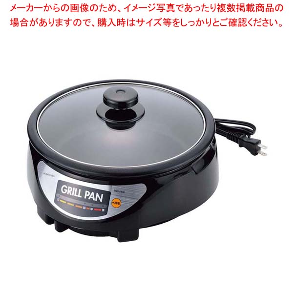 MEYER グリルパン 24cm ガラス蓋付き マイヤー NEW PAN 24cm ガラス蓋付き – MEYER | マイヤージャパン