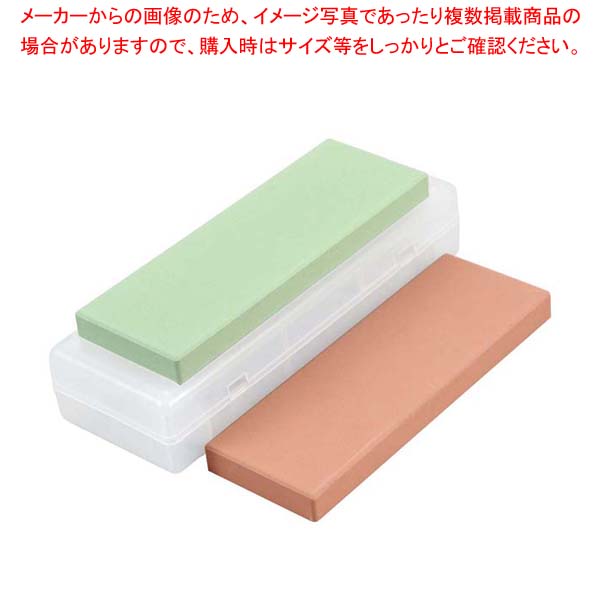 【まとめ買い10個セット品】ベース ダブル砥石 荒砥石(#220)/中砥石(#1000)QA-0240【メイチョー】
