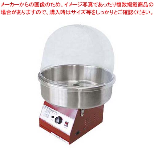 灯し火 わたお菓子機 TR-16型【メイチョー】