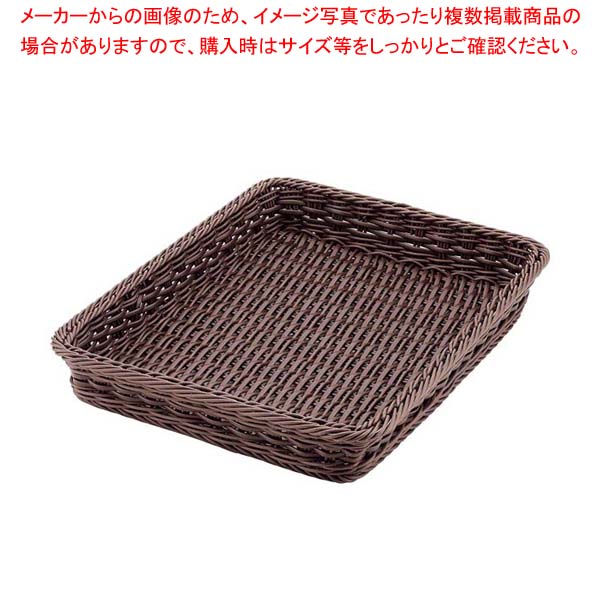 【まとめ買い10個セット品】PPラタン ベーカリーバスケット 40型 ダークブラウン BB-440-DBR【メイチョー】