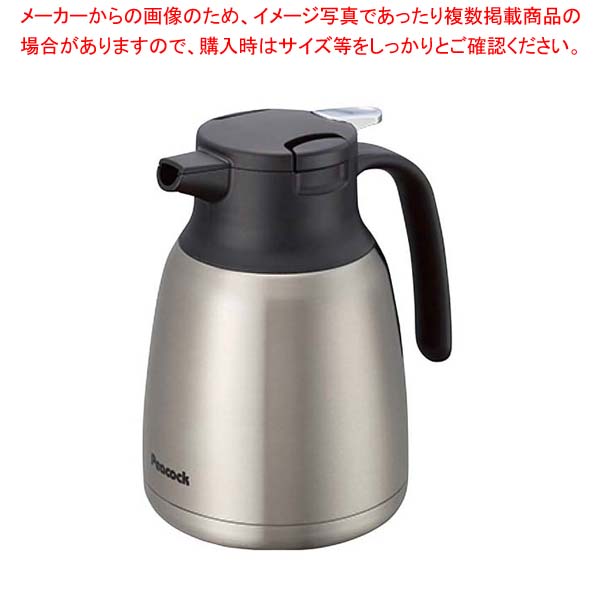 【まとめ買い10個書き割り品】ピーコック ハンデポット AHR-200(XA)ステンレス鋼【メイチョー】