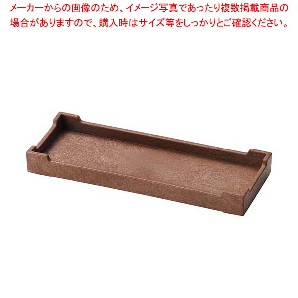 【まとめ買い10個セット品】樹脂製 カスター盆 ブラウン M44-169【メイチョー】