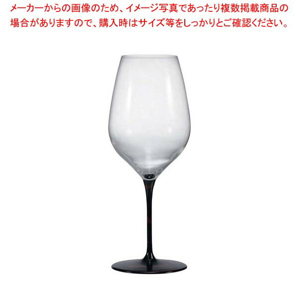 漆塗ワイングラス L 550ml 曙【メイチョー】