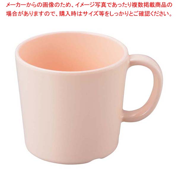 【まとめ買い10個セット品】メラミン食器 手付きコップ ピンク PK-83 200ml【メイチョー】