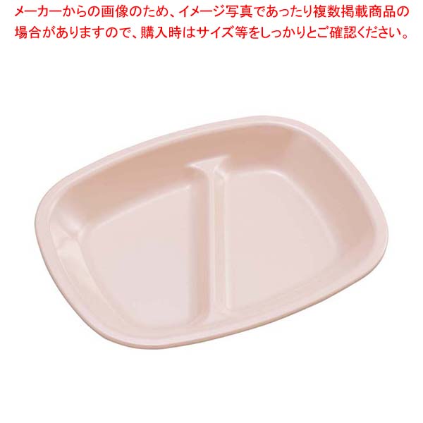 【まとめ買い10個セット品】メラミン食器 角仕切皿 大 ピンク PK-114【メイチョー】
