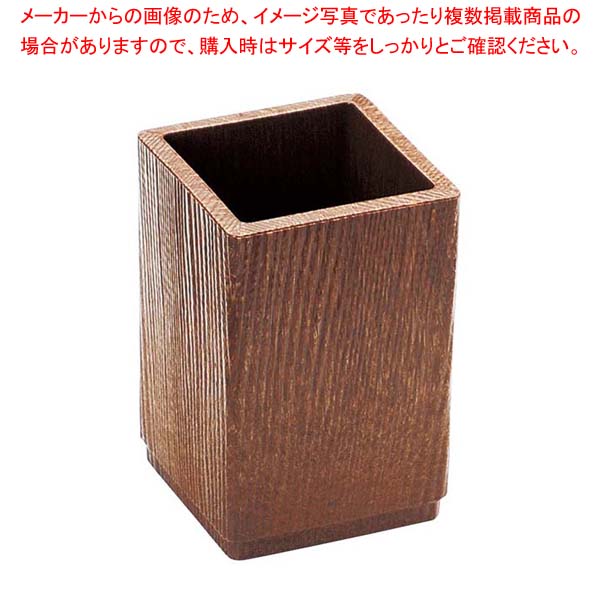 【まとめ買い10個仕掛ける品】脂製 箸立て(小)ともし火赤銅色 M44-160【メイチョー】 食器・カトラリー・グラス-その他