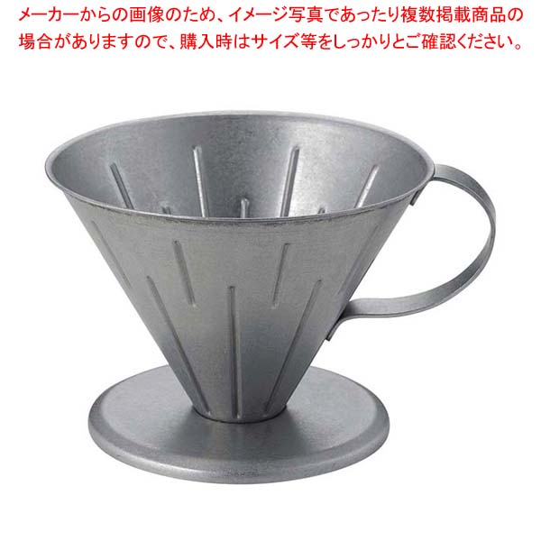 【まとめ買い10個セット品】ステンレスコーヒードリッパー L ダメージ 405039【メイチョー】