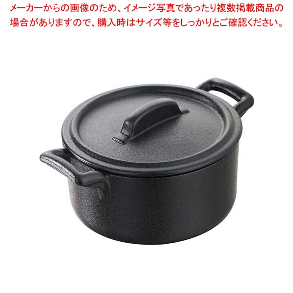 【まとめ買い10個書き割り品】レヴォル ベルキュイジーヌ ミニココット蓋付 黒いこと 641637【メイチョー】