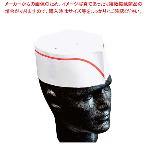 【まとめ買い10個書き割り品】フォレージュハット 赤いこと伝達ルート(100枚入)A92002C【メイチョー】