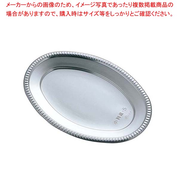 【まとめ買い10個セット品】ポリスチレン DX小判皿 K-7(20枚入)298935【メイチョー】｜開業プロ メイチョー