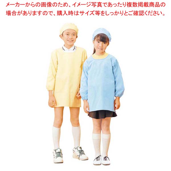 【まとめ買い10個セット品】学童給食衣割烹着型 SKVB361 6号 4L クリーム【メイチョー】