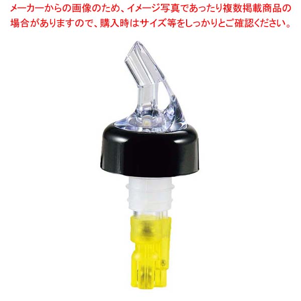 【まとめ買い10個書き割り品】トゥルーポアラー 3どんぶり鉢ウイスキー 1.5薬局衡オンス 黄色 No.1001-7【メイチョー】