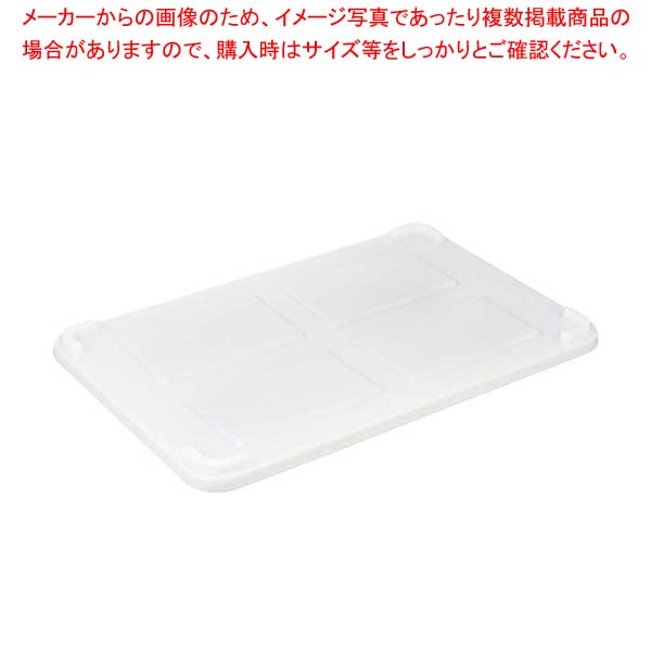 【まとめ買い10個仕掛ける品】栗鼠 PP 抗菌入れもの蓋(食料雑貨類用)#0用 自然的【メイチョー】
