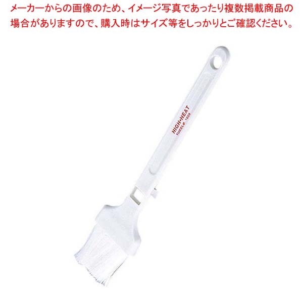 【まとめ買い10個仕掛ける品】ジャストマン 耐熱引っ掛かり付カラーペストリーブラシ 1020CL せつ然たる【メイチョー】
