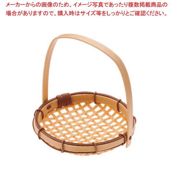 【まとめ買い10個セット品】PPラタン 手付ざる 18型 TZ-180-BB【メイチョー】