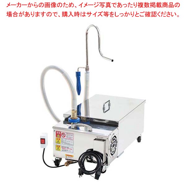 楽天市場】業務用油切り装置 OCM-T10S型 本体【代引き不可】【濾過器
