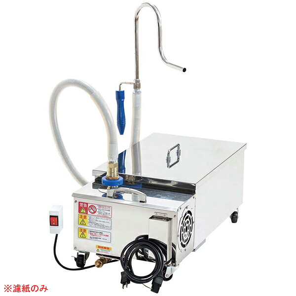 油濾過機 ECS-35用濾紙(30枚入)【メイチョー】｜開業プロ メイチョー