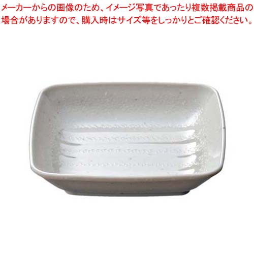 【まとめ買い10個セット品】メラミン 粉引 銅張新香皿 YD-17-KH【メイチョー】